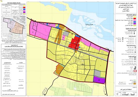 Alamein City Strategic Masterplan Matrouh Governorate Associated