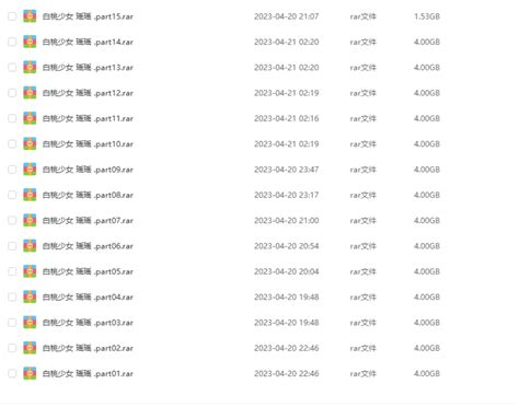 白桃少女（瑶瑶今天又失眠了）合集【441P+25V35G】 - 老司机