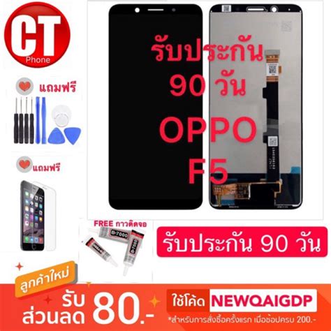 Lcd Oppo F Lcd Oppof