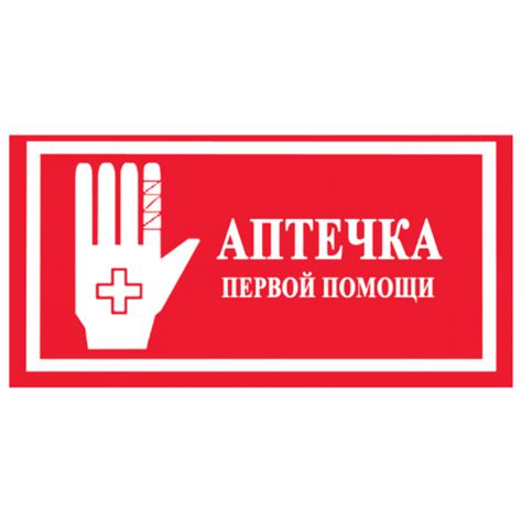 Знаки медицинского назначения – все виды (есть мелкий опт)