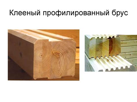 Клей для изготовления клеевого бруса