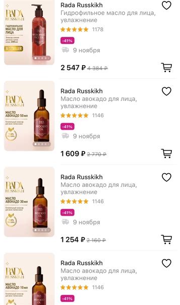 Привет! Хотелось увидеть ваше мнение об уходовой косметике для лица и ...