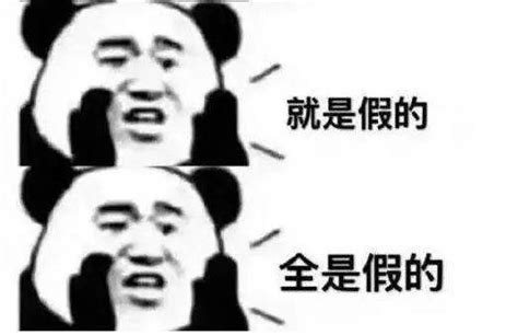 十万火急这条朋友圈被沈阳人疯转真相竟是 消息