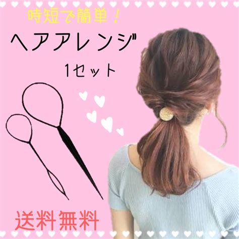 簡単くるりんぱアレンジ スティック お団子メーカー ヘアコーム 4本セット 早割クーポン ヘアアクセサリー