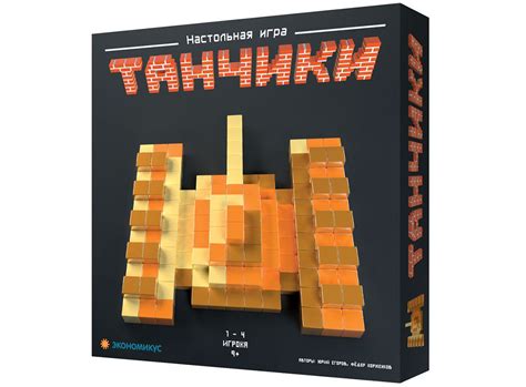Танчики | Купить настольную игру (обзор, отзывы, цена) в Игровед