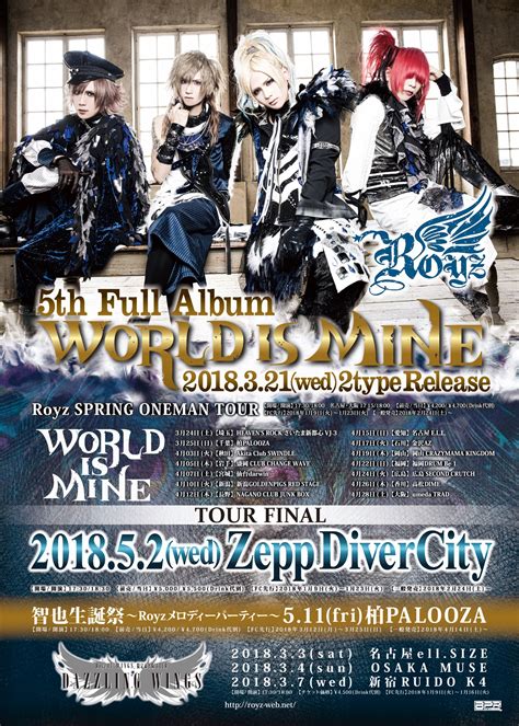 Royz On Twitter 5th Full Album、fc限定ツアー、spring Oneman Tourに智也生誕祭！！アルバム