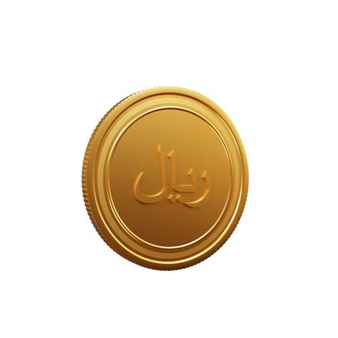 Currency Symbol Saudi Riyal 3D Illustration 12229306 PNG