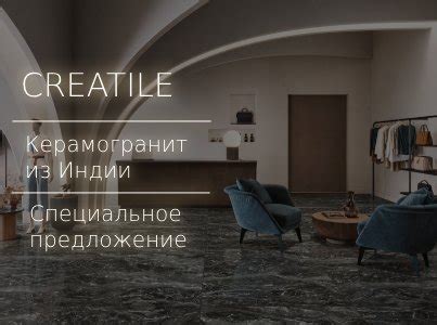 "Мегаполис" – интернет-магазин керамической плитки в Санкт-Петербурге