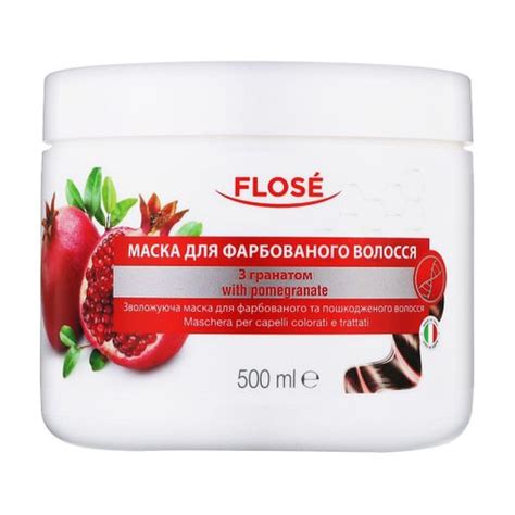 Маска Flose Colored Hair Mask With Pomegranate для фарбованого та ...