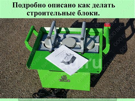 Вибростанок — купить в Красноярске. Состояние: Новое. Строительное на ...