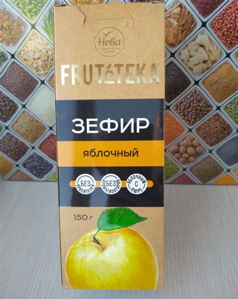 Зефир ООО "КФ "Нева" Frutoteka | отзывы