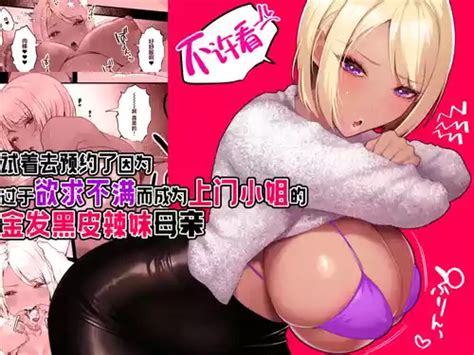 Group Ginshio Honpo Nhentai Hentai Doujinshi And Manga