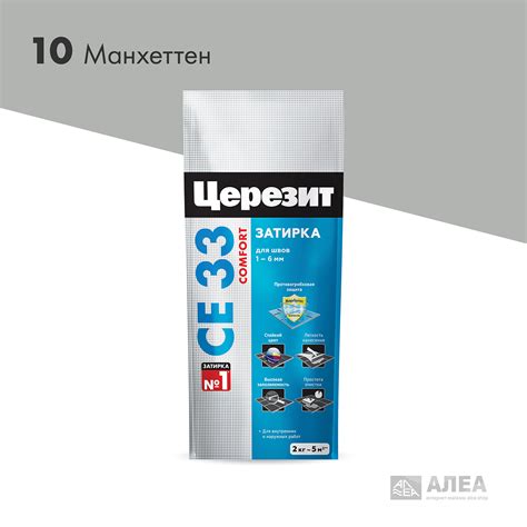 Затирка для плитки церезит се 33 2 кг манхеттен 10 цементная - купить в ...