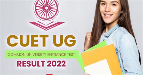 Cuet Ug Result 2022 इन वेबसाइटों से देख सकते हैं सीयूईटी यूजी 2022 का