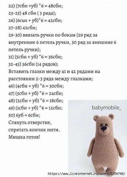 Медвежонок. Обсуждение на LiveInternet - Российский Сервис Онлайн-Дневников
