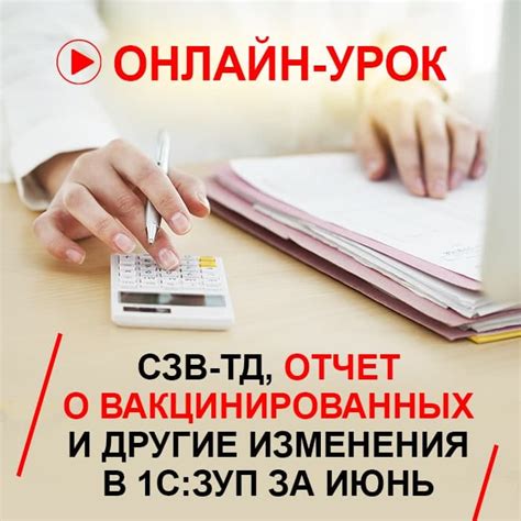 Онлайн и видео курсы 1С обучение от лучших специалистов фирмы 1С