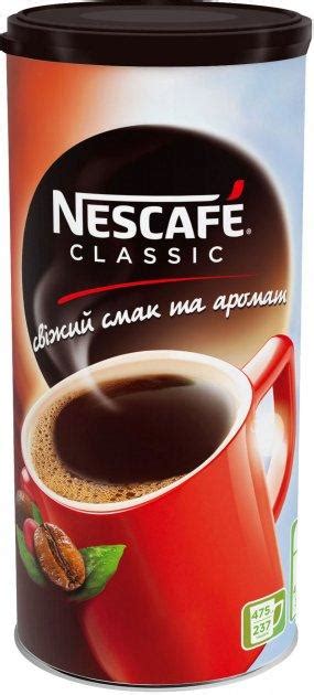 Кофе Нескафе Классик Nescafe Classic Растворимый Ж/б 475г — Купить ...