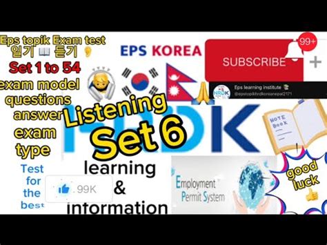 EPS TOPIK 2023 LISTENING QUESTIONS ANSWERS MODEL QUESTIONS FOR