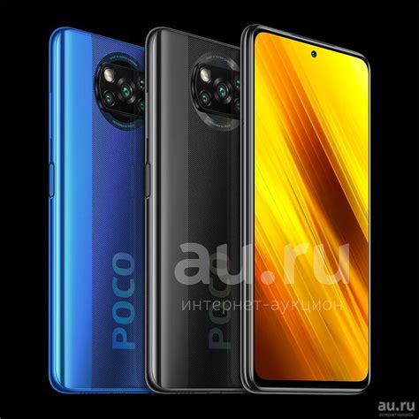 Xiaomi Poco X3 PRO 6/128Gb Black Snapdragon 860, экран 120 Гц, батарея ...