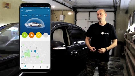 Автозапуск с телефона Ниссан Тиана - YouTube