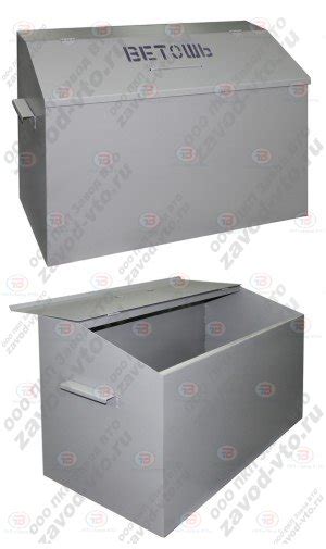 Ящик металлический для сбора промасленной ветоши