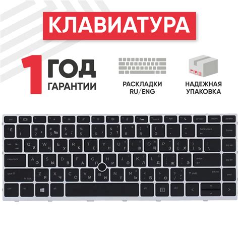 Клавиатура (keyboard) Batme для ноутбука HP Probook 430 G5, 440 G5, 445 ...