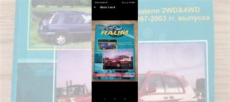 Книга Легион Автодата. Устройство, техническое обслуживание... купить в ...