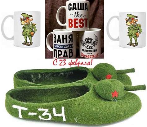 Подарок на 23 февраля мальчику – Подарки мальчикам на 23 февраля: Что ...