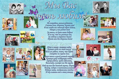 Свадебный плакат №4 | Плакат на годовщину свадьбы id345 - Плакаты на ...