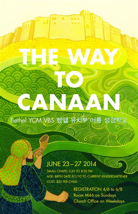 The Way to Canaan | Behance