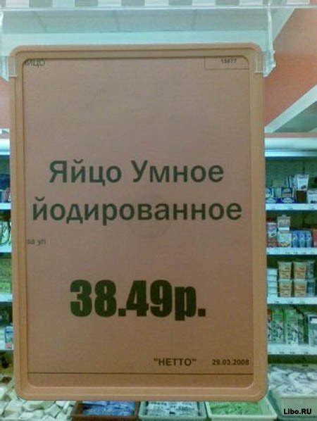 Подборка ляпов