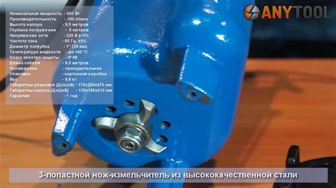 СОЮЗ НГС-9705СВ - недорогой фекальный насос для дачи с ножом ...