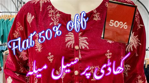 Khaadi Sale Sale On Lawn And Stitched Shirts Flat Off On