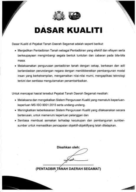 Dasar Kualiti Pentadbiran Tanah Johor