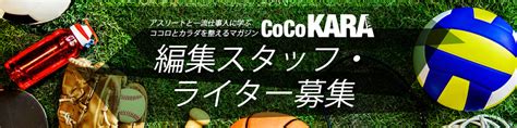 Cocokaranext Next