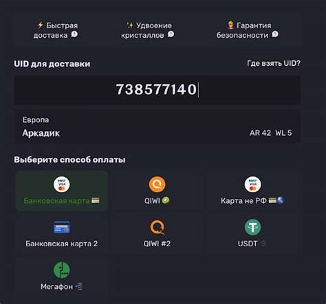 Genshin Impact: Благословение полой луны – сколько стоит и как купить в ...