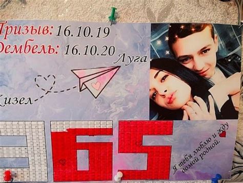 Плакаты 365 дней до дембеля (48 фото) » Рисунки для срисовки и не только