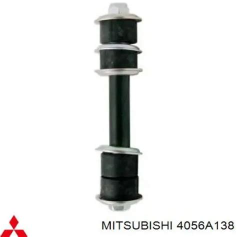 4056A138 Mitsubishi стойка стабилизатора заднего