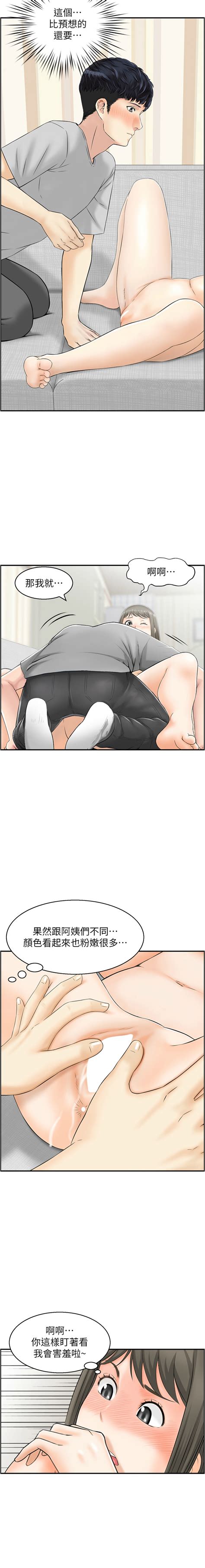 人妻控 1 26 Page 169 nhentai hentai doujinshi and manga