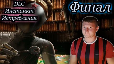 ATOMIC HEART RUTUBE – смотреть онлайн все 32 видео от ATOMIC HEART ...