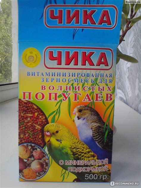 "Чика" Витаминизированная зерносмесь для волнистых попугаев с ...