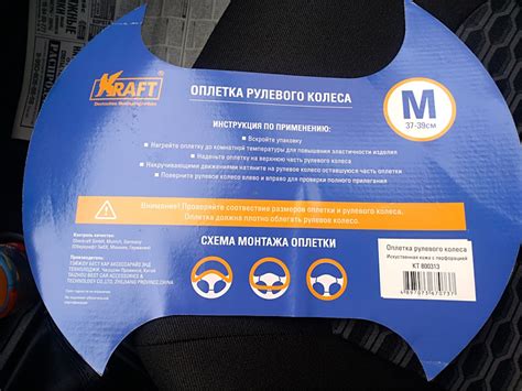 Оплетка руля — Lada Гранта Лифтбек (2G), 1,6 л, 2019 года | аксессуары ...