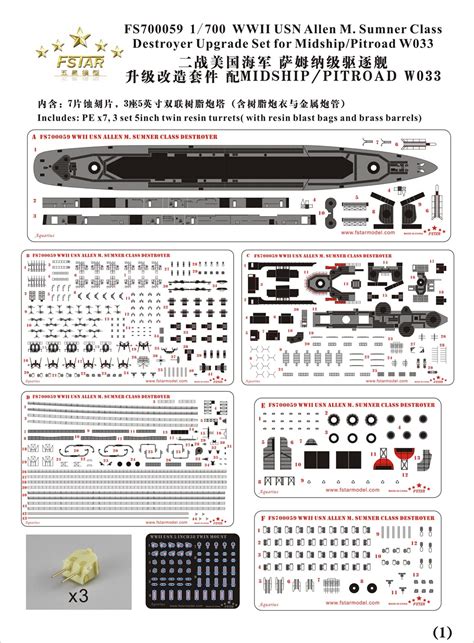 WWII USN ALLEN M SUMNER Class Destroyer Upgrade Set For Midship Pit