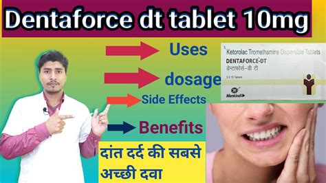 Dentaforce DT Tablet/Dose/uses/Side effects/Ketorolac Tromethamine 10mgfor toothache uses in ...