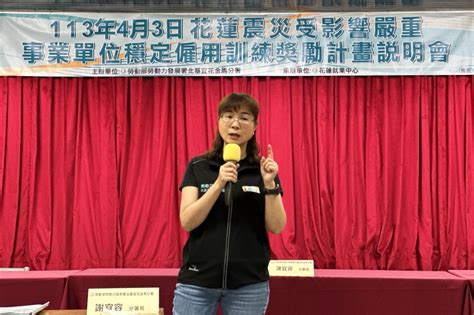 【勞動部霸凌案】謝宜容傳自行請辭 何佩珊：未作處分之前不會批准 上報 焦點