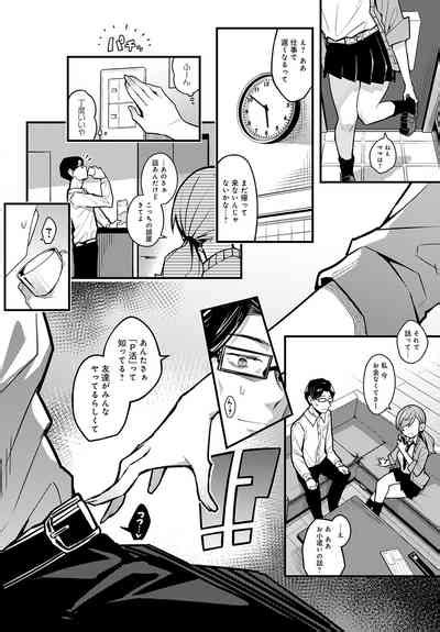 COMIC Anthurium Nhentai Hentai Doujinshi And Manga