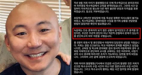 남아있는 애들이 주호민 지인 강사 섭외 피해학생에 성교육 관련 논란 또 터졌다