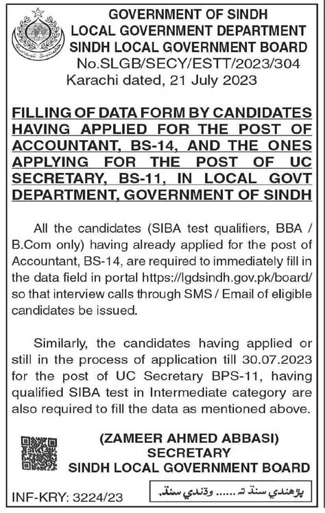 Sindh Local Government Department Jobs July 2023