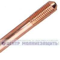 Стержни заземления омедненные