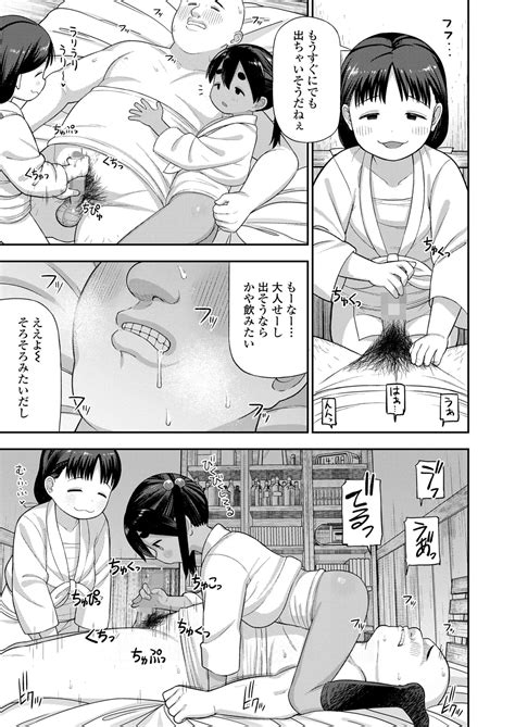 COMIC LOE VOL 12 LOE Fundoshi Page 97 Nhentai Hentai Doujinshi And Manga